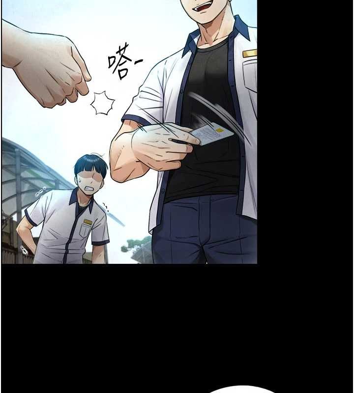 与生巨来 - 第3话-不愧是最大的男人… - page 64