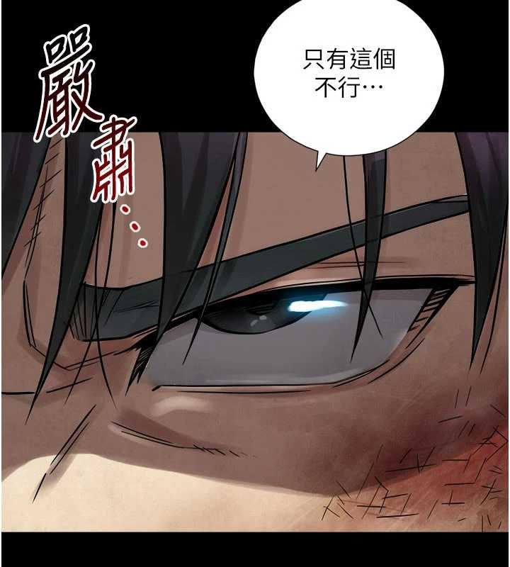 与生巨来 - 第3话-不愧是最大的男人… - page 65