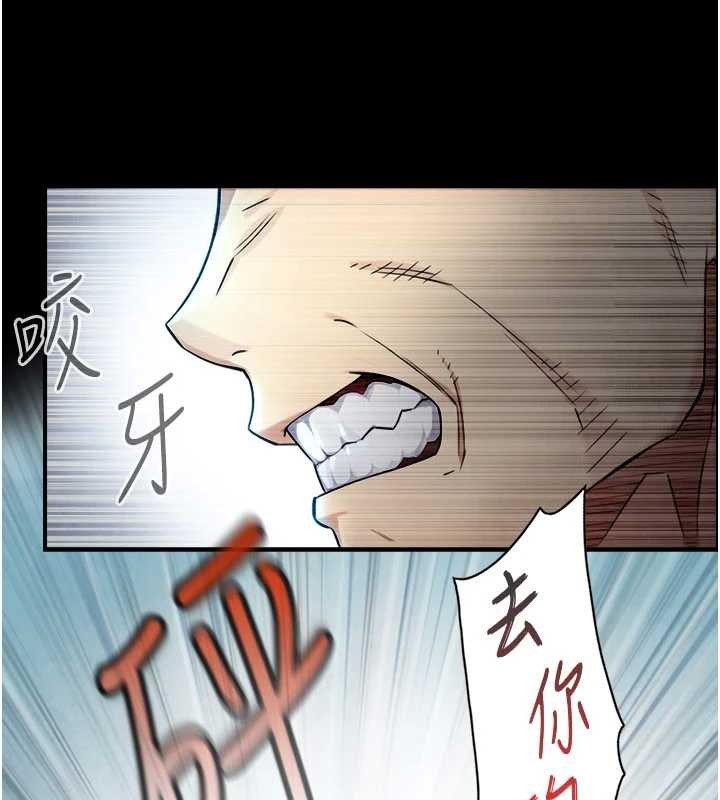 与生巨来 - 第3话-不愧是最大的男人… - page 71