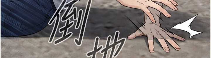 与生巨来 - 第3话-不愧是最大的男人… - page 74