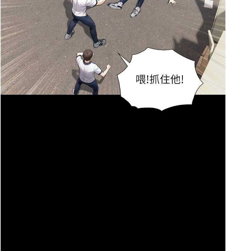 与生巨来 - 第3话-不愧是最大的男人… - page 77