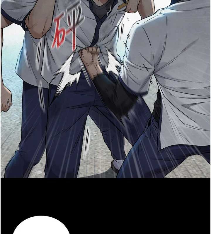 与生巨来 - 第3话-不愧是最大的男人… - page 80