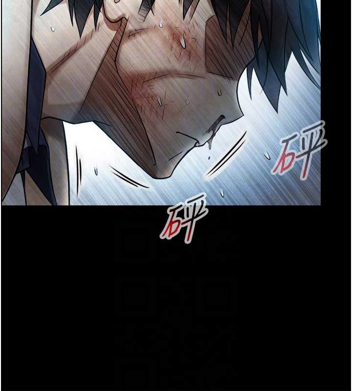 与生巨来 - 第3话-不愧是最大的男人… - page 82