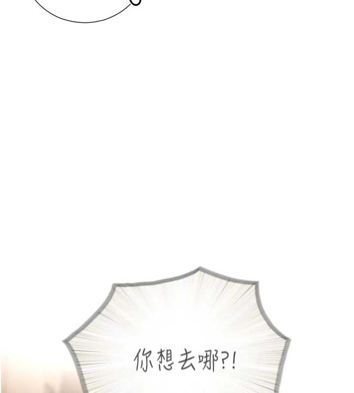 与生巨来 - 第3话-不愧是最大的男人… - page 86