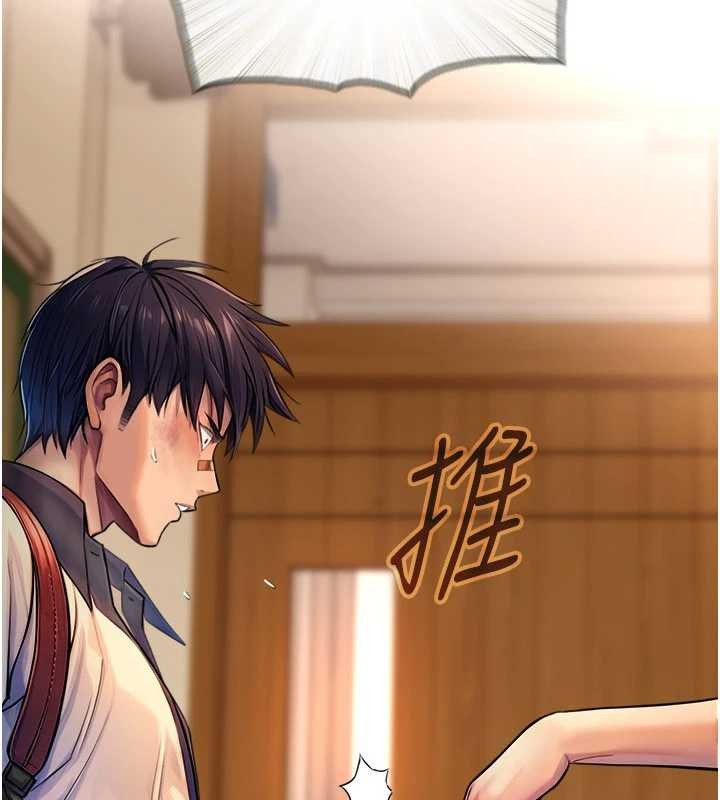 与生巨来 - 第3话-不愧是最大的男人… - page 87