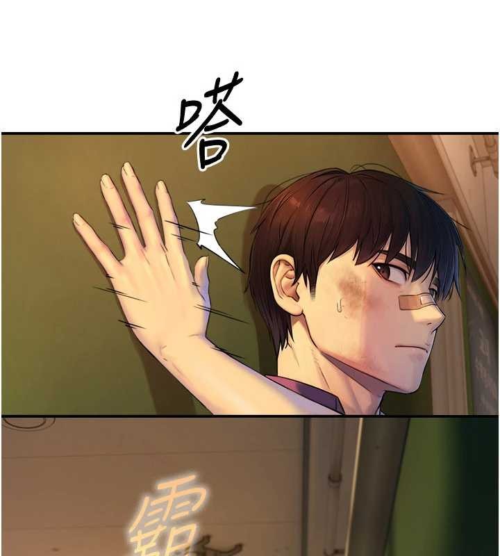 与生巨来 - 第3话-不愧是最大的男人… - page 92