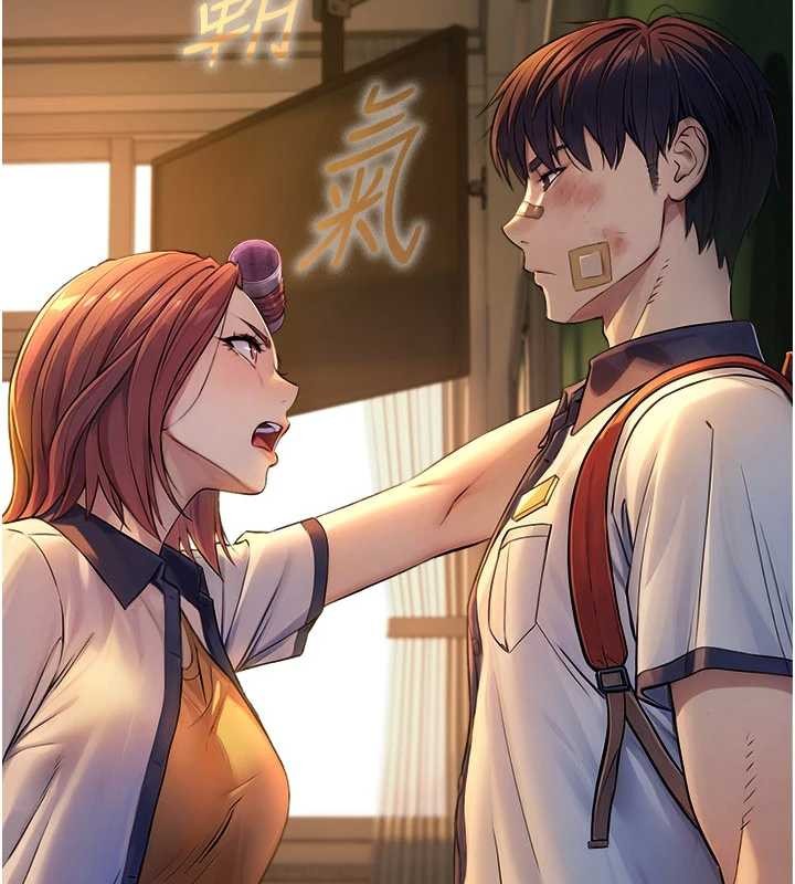 与生巨来 - 第3话-不愧是最大的男人… - page 93