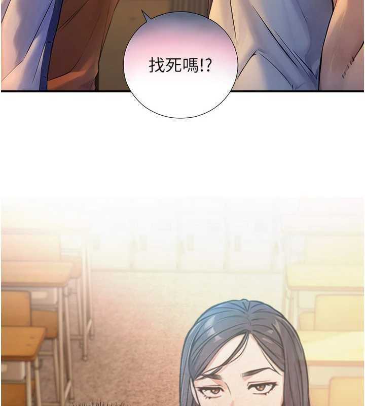 与生巨来 - 第3话-不愧是最大的男人… - page 94