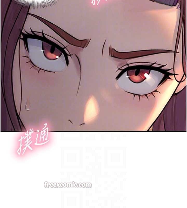 与生巨来 - 第3话-不愧是最大的男人… - page 98