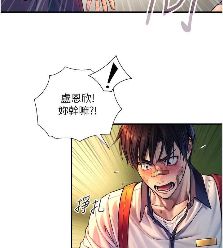与生巨来 - 第3话-不愧是最大的男人… - page 101