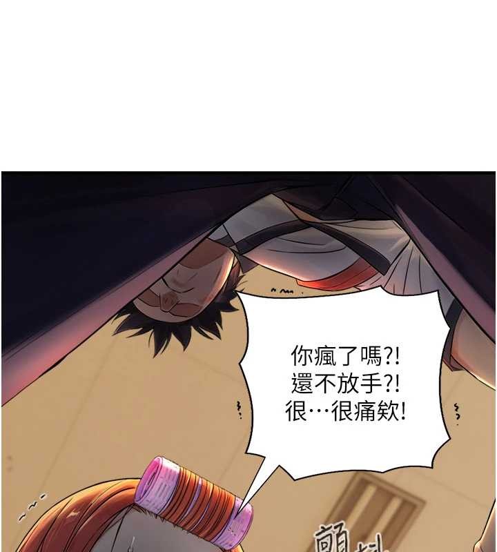与生巨来 - 第3话-不愧是最大的男人… - page 111