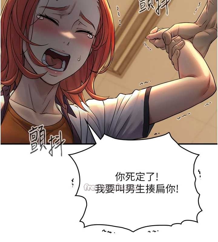 与生巨来 - 第3话-不愧是最大的男人… - page 112