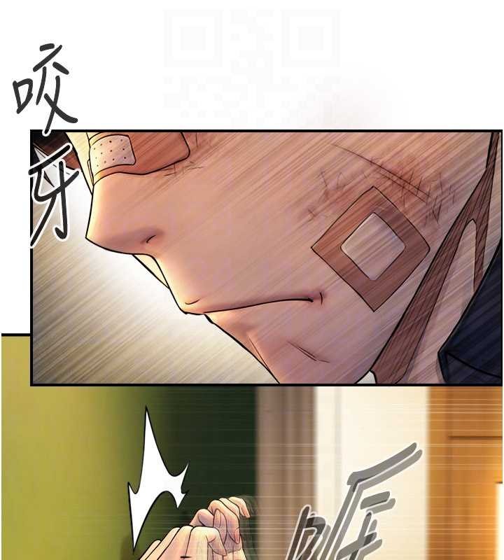 与生巨来 - 第3话-不愧是最大的男人… - page 114