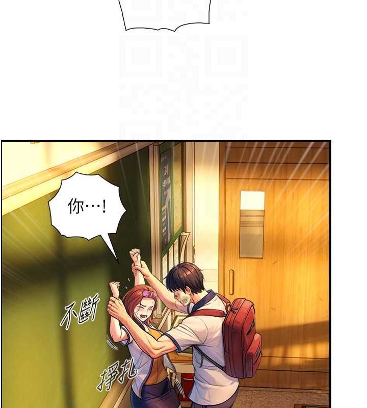 与生巨来 - 第3话-不愧是最大的男人… - page 116