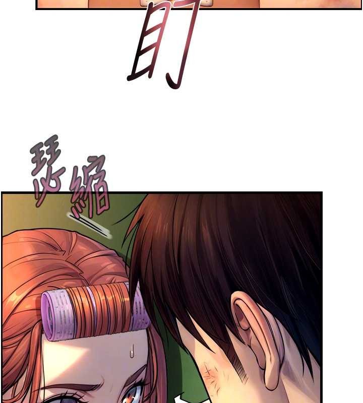 与生巨来 - 第3话-不愧是最大的男人… - page 118