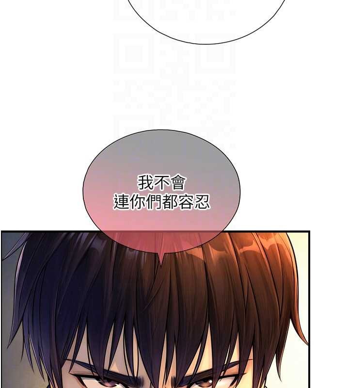 与生巨来 - 第3话-不愧是最大的男人… - page 123