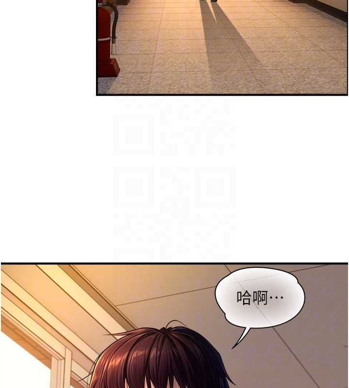 与生巨来 - 第3话-不愧是最大的男人… - page 130