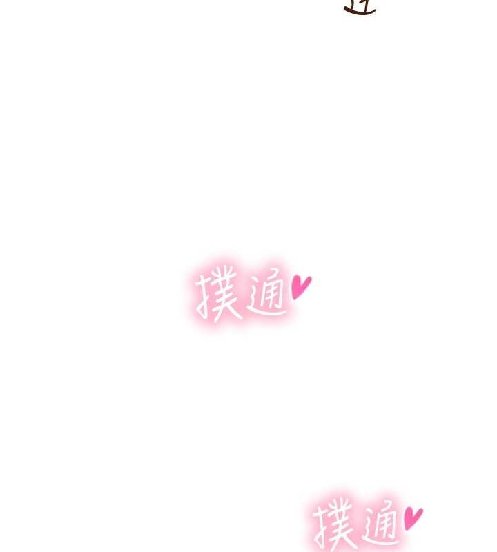 与生巨来 - 第3话-不愧是最大的男人… - page 132