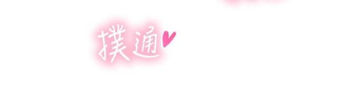 与生巨来 - 第3话-不愧是最大的男人… - page 133