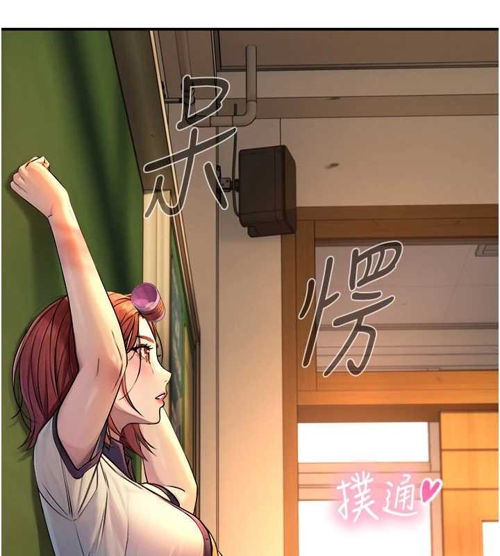 与生巨来 - 第3话-不愧是最大的男人… - page 135