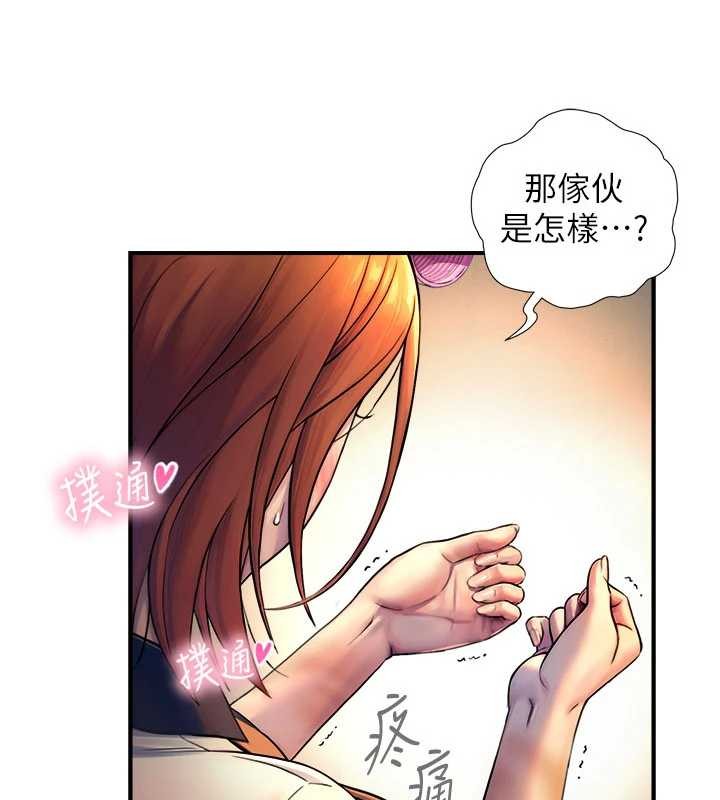 与生巨来 - 第3话-不愧是最大的男人… - page 137