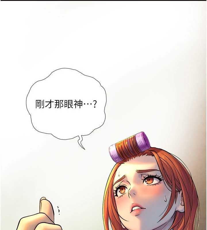 与生巨来 - 第3话-不愧是最大的男人… - page 139