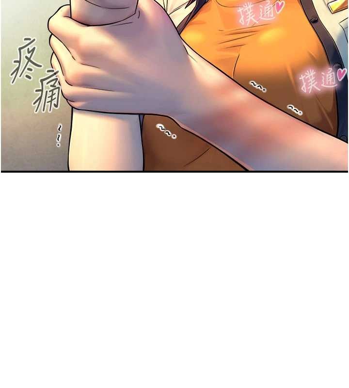 与生巨来 - 第3话-不愧是最大的男人… - page 141