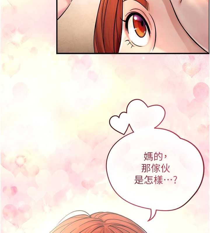 与生巨来 - 第3话-不愧是最大的男人… - page 145