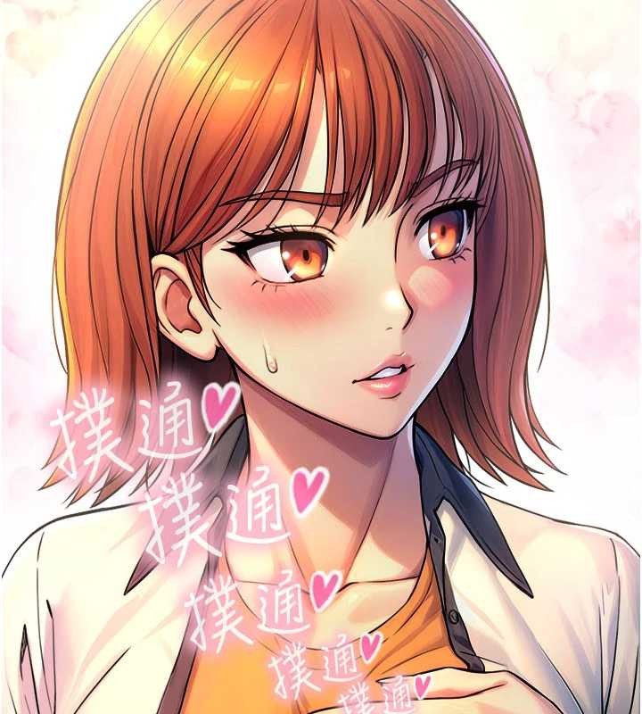 与生巨来 - 第3话-不愧是最大的男人… - page 146
