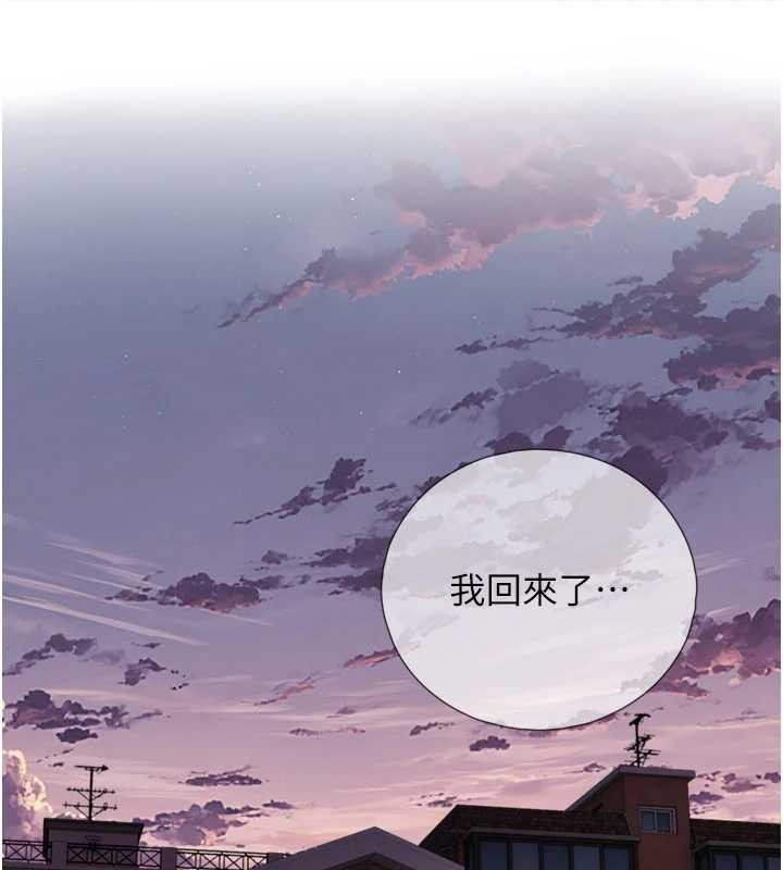 与生巨来 - 第3话-不愧是最大的男人… - page 149