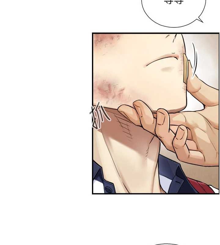 与生巨来 - 第3话-不愧是最大的男人… - page 151