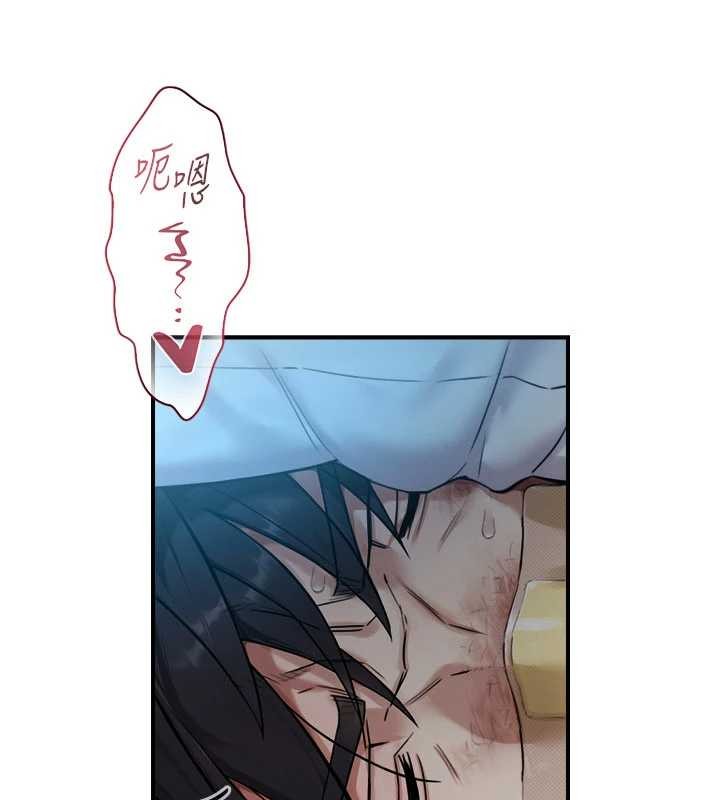 与生巨来 - 第3话-不愧是最大的男人… - page 193