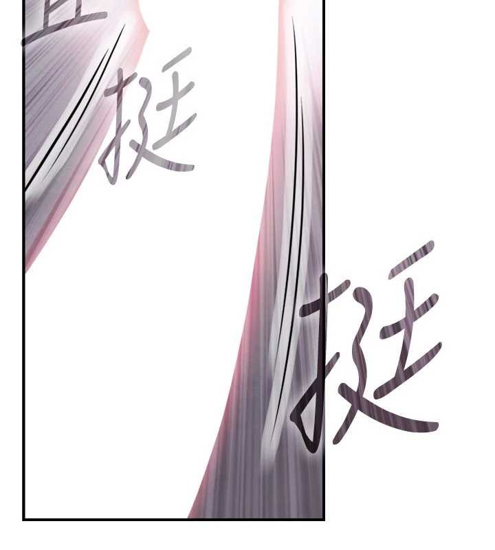 与生巨来 - 第3话-不愧是最大的男人… - page 202