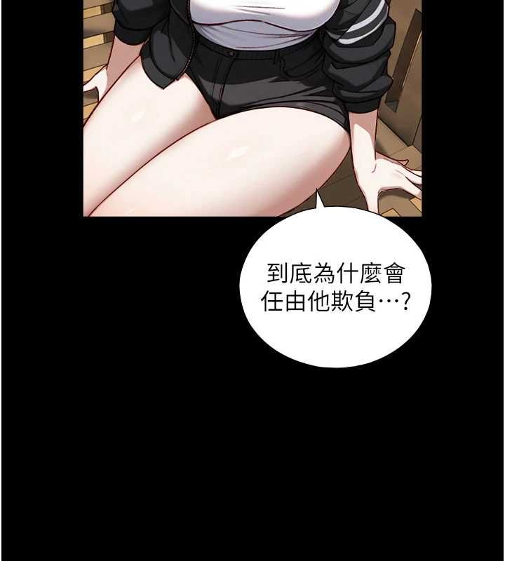 与生巨来 - 第23話-與沈柏翰兄弟的恩怨 - page 9