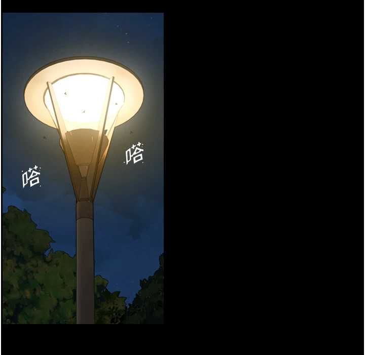 与生巨来 - 第23話-與沈柏翰兄弟的恩怨 - page 10