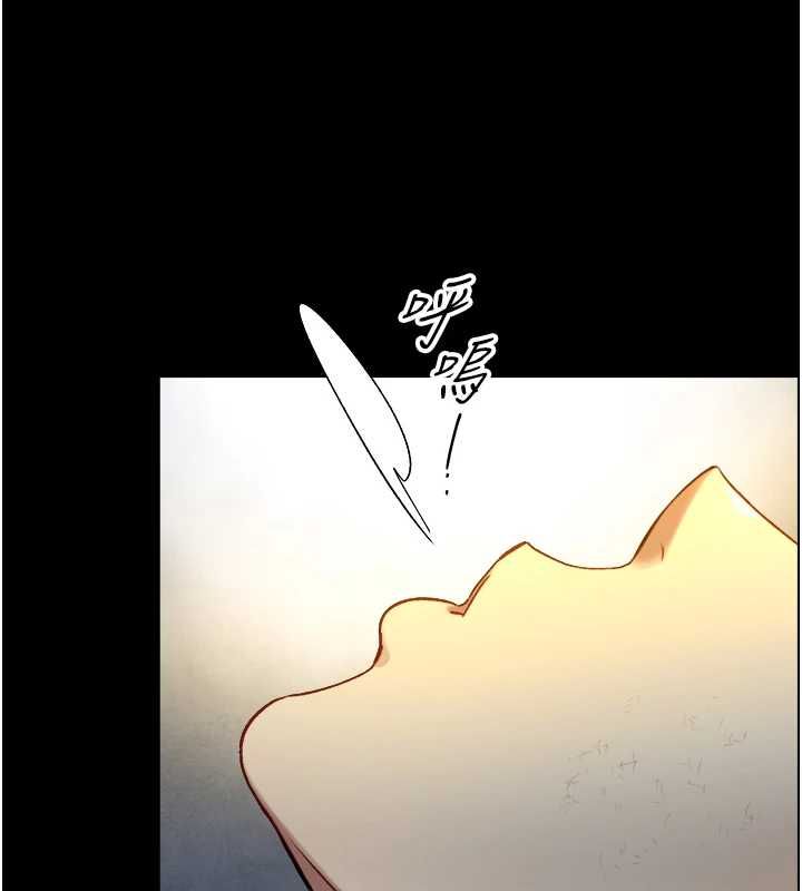 与生巨来 - 第23話-與沈柏翰兄弟的恩怨 - page 11