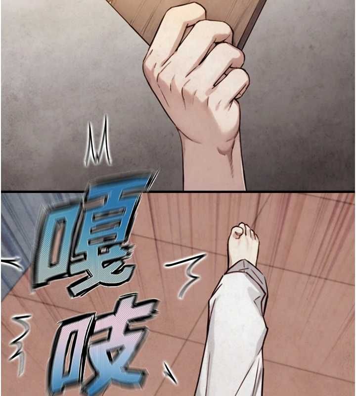 与生巨来 - 第23話-與沈柏翰兄弟的恩怨 - page 21