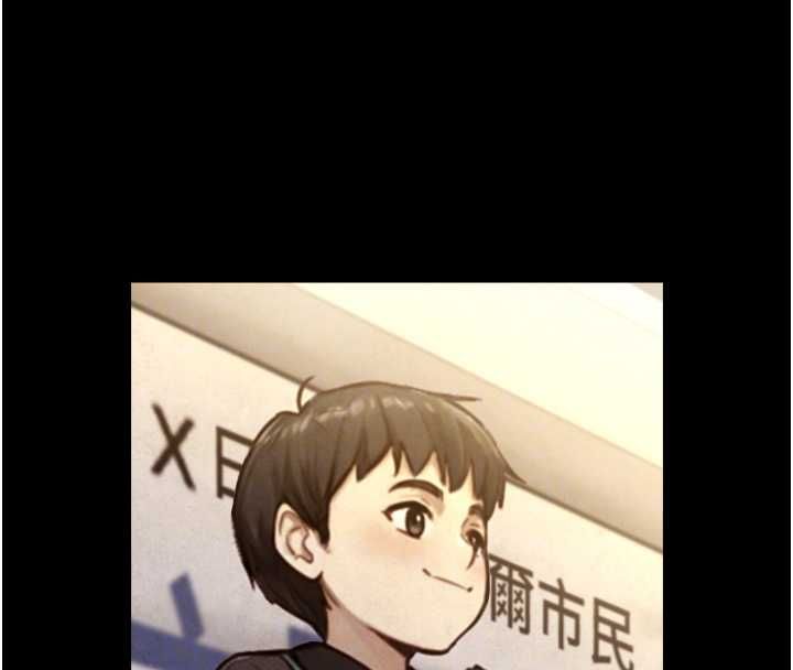 与生巨来 - 第23話-與沈柏翰兄弟的恩怨 - page 32