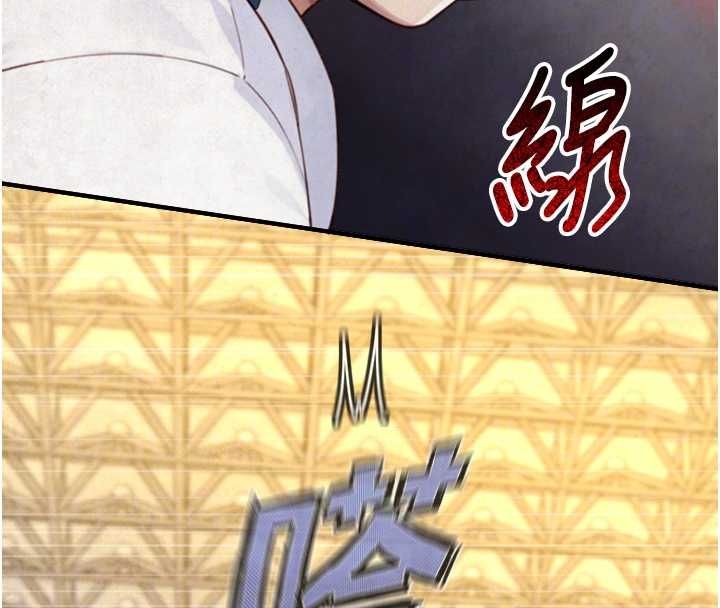 与生巨来 - 第23話-與沈柏翰兄弟的恩怨 - page 61