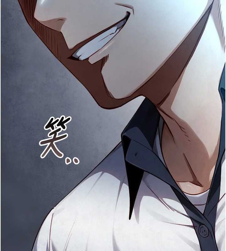 与生巨来 - 第23話-與沈柏翰兄弟的恩怨 - page 94
