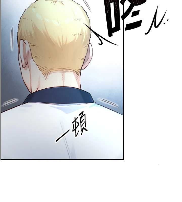 与生巨来 - 第23話-與沈柏翰兄弟的恩怨 - page 116