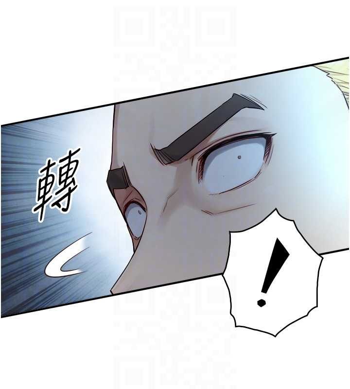 与生巨来 - 第23話-與沈柏翰兄弟的恩怨 - page 118