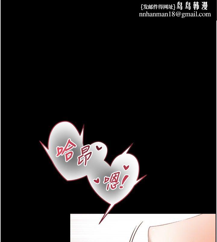 与生巨来 - 第20話-無法按捺的浴火 - page 1