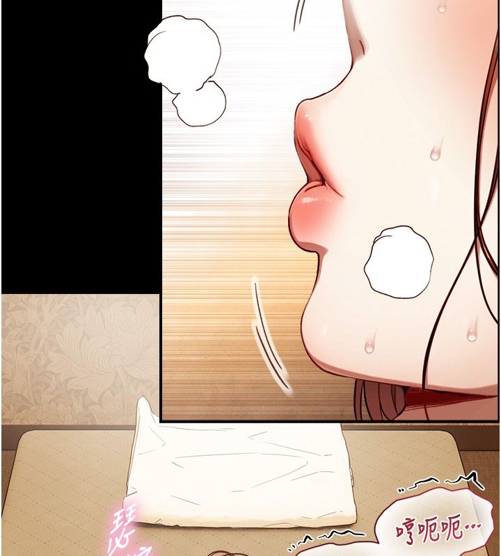 与生巨来 - 第20話-無法按捺的浴火 - page 2