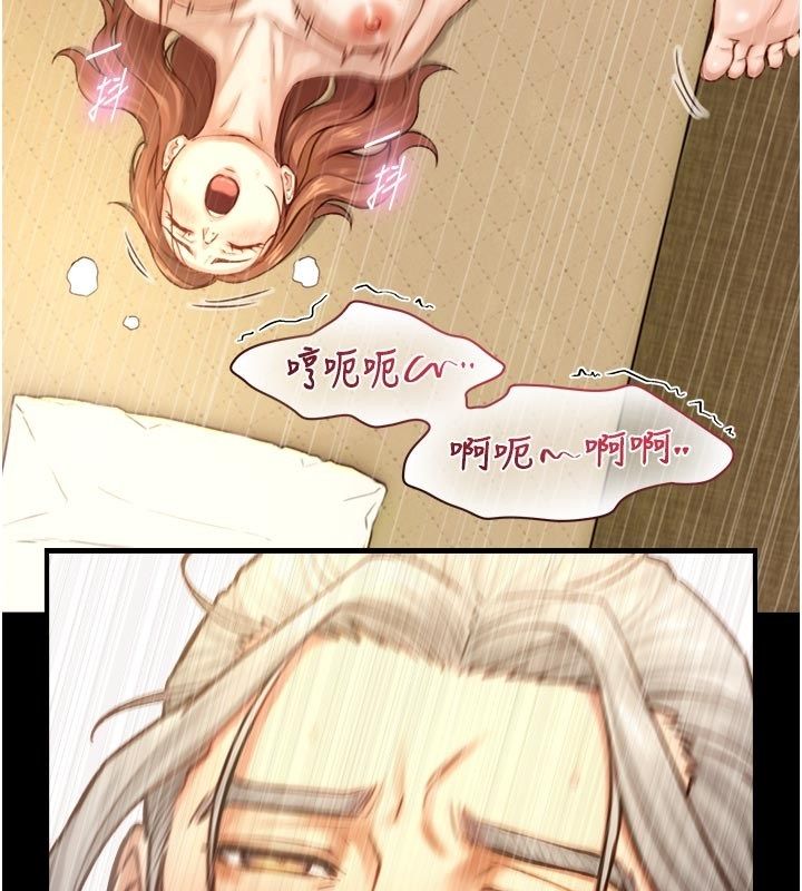 与生巨来 - 第20話-無法按捺的浴火 - page 12