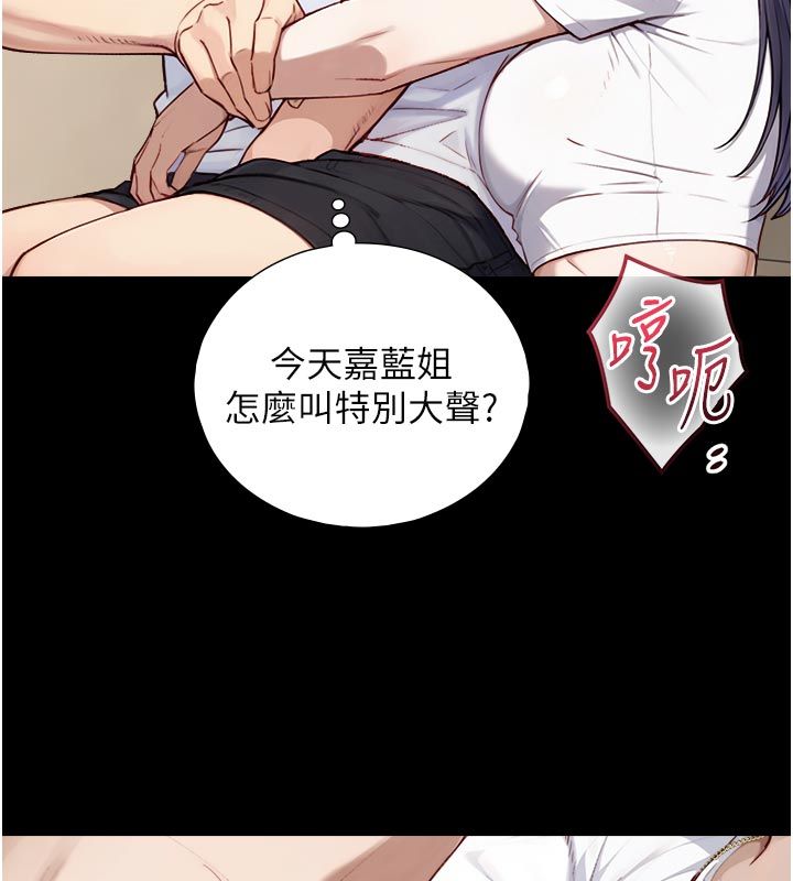与生巨来 - 第20話-無法按捺的浴火 - page 23