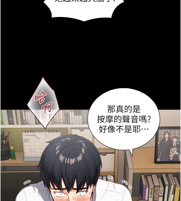 与生巨来 - 第20話-無法按捺的浴火 - page 27