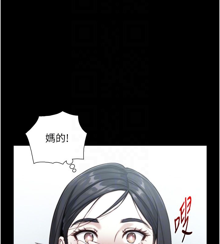 与生巨来 - 第20話-無法按捺的浴火 - page 35