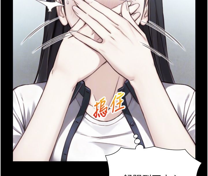 与生巨来 - 第20話-無法按捺的浴火 - page 36