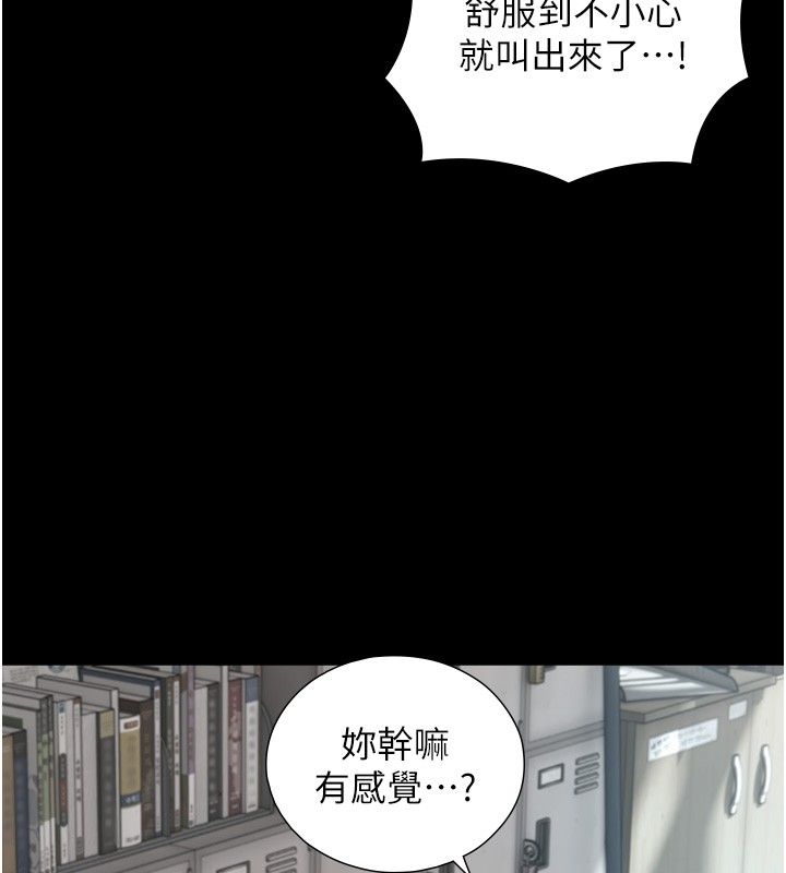 与生巨来 - 第20話-無法按捺的浴火 - page 37